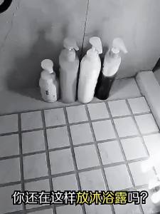 [h] Punch-Free Soap Dispenser Hand Sanitizer Wall Hanging Pump Travel Bottle Ho Shower Gel Shampoo  Wall Hanging