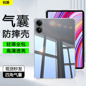 Transparent Silicone Protective Case for RedmiPadSE 8.7 Tablet Quad Corner Airbag Anti-Fall Clear Water Shell Soft Cover