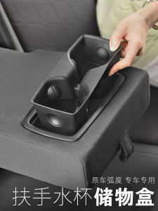 Toyota RAV4 Highlander Land Cruiser Prado Rear Center Armrest Storage Box Cup Holder Mat Modification Car Interior Accessories