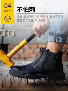 Labor Protection Shoes Waterproof Stain-Resistant Welder Shoes Fashionable and Wearable Anti-Smashing and Anti-Penetration High-Top Rubber Sole Safety Shoes Labor Protection Shoes