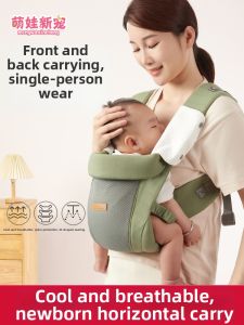 MENGWAXINCHONG | Front-back Baby Carrier Small Infants Suitable 2-way Wearing