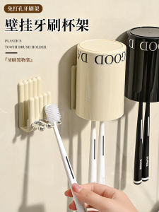 Jujiajia Toothbrush Rack Practical New Arrival Accessible Luxury Punch-Free Wall-Mounted Wash Basin Cup Gargle Cup Shelf