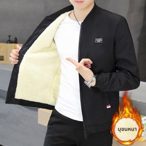 Kawadu | Thickened & Warm Baseball Jacket for Young Men