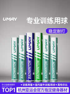 Umay Nylon Badminton Đa Năng Bền Bỉ Cho Các Buổi Tập Luyện Và Thi Đấu Trong Nhà Và Ngoài Trời Chống Gió