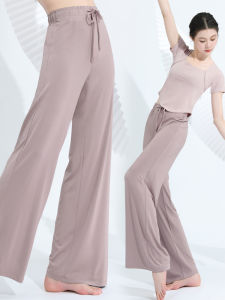 Quần Ống Rộng Cao Cấp Cho Nữ Tập Múa Hiện Đại Modal Dày Mùa Xuân Thu Cổ Điển Thể Thao Quần Áo Luyện Tập