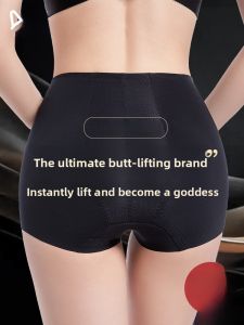 Miiow | Postpartum Shaping High-Waist Briefs Womens Seamless High-Rise Hip-Lifting Underwear Nylon Spandex Blend Three-quarter Length