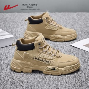 Warrior | High Top Hiking Fall Men Boot