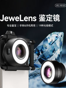 Portable Handheld Microscope 120X Mobile Phone Lens Mini Jewelry Gemstone Antiques Identification Camera for Pigeon Eyes Inspection