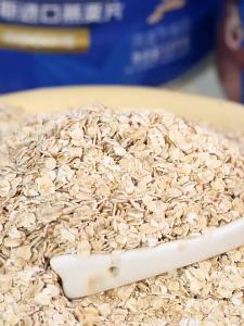 JINGLIPEI | High Fiber Instant Non-Defatted Oatmeal Cereal