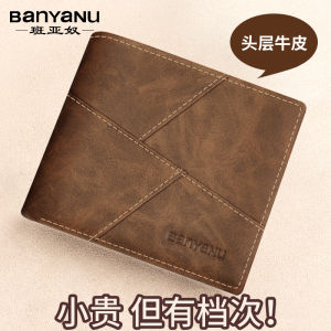 Original Banyan Short Mens Wallet Top Layer Cowhide Leather Lucky Money Clip Horizontal Leather Wallet Card Holder Business OL Style