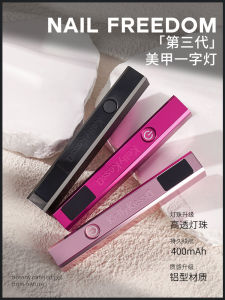 Portable Handheld Manicure Lamp Mini Quick-Dry Non-Black Hands Flat LED Light Therapy UV Gel Nail Art Lamp Solid State