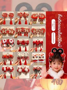 NING ZHOU | Kẹp Tóc Hình Nơ Đỏ Trang Trí Lễ Hội