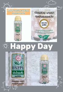 แป้งน้ำรองพื้นแต่งหน้า แฮปปี้ 100 ml.