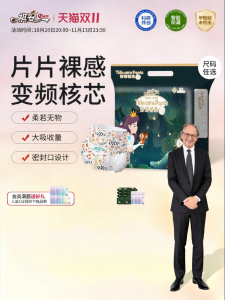 Qian | Tã Dạng Quần Cho Trẻ Sơ Sinh Mềm Mại