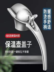 Universal European Style Stainless Steel Insulated Mug Lid Handle Plastic Straw for Daily Use Gift Beverage Water Pot Accessory