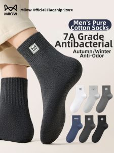 MiiOW | Antibacterial Deodorant Breathable Mens Socks
