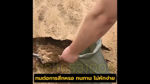 กระสอบใหม่ ถุงปุ๋ย ถุงกระสอบ ถุงขนาดใหญ่ กระสอบสาน กระสอบไปรษณีย์ กระสอบ ส่งด่วนในไทย ชุด10ใบ