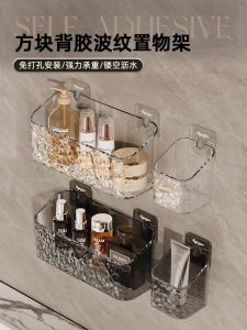 Giá Để Đồ Phòng Tắm Treo Tường Không Cần Khoan Giá Để Đồ Vệ Sinh Cá Nhân Kiểu Bắc Âu Dán Dính Giá Để Đồ Sử Dụng Hàng Ngày