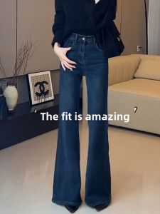 Elegant Vintage High-Waisted Flare Jeans