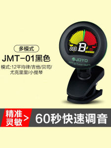 Joyo Folk Electric Acoustic Guitar Tuner Ukulele Violin Bass Universal Electronic Tuner Capo