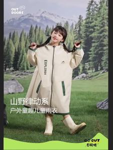 MOLORE | Rainproof Childrens Overalls Raincoat