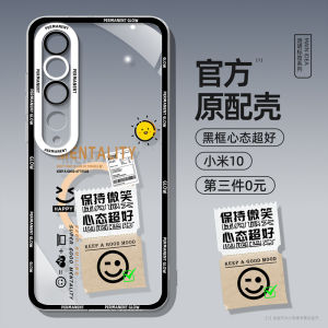 Transparent Silicone Protective Case for Xiaomi 10 pro Youth Version 10S Luxury Memorial Edition Full Cover Anti-Fall Shell