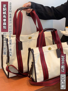 Bag Customized Large Capacity Canvas Bag Womens New Arrival Work Clothing Handbag Fashion Tote Bag Student Class Messenger Bag