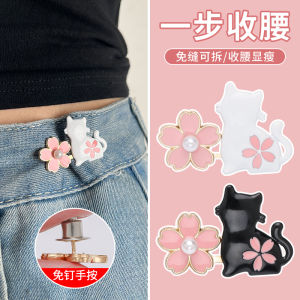 Adjustable Cat Button No Sewing No Punching Jeans Waist Size Reduction Tool DIY Sewing Accessories Cat Thigh Slimming Buckle