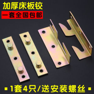 Invisible Bedroom Set Screw-Type Bedroom Furniture Connectors 4-Inch Regular Model Bed Hinges and Latch Clamps from Guangzhou City