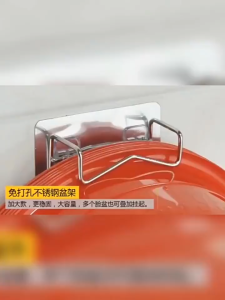 ตะขอแขวนกะละมัง ติดผนัง ตะขอสแตนเลส ผลิตภัณฑ์ของเหลือง ทำให้บ้านคุณสะอาดมากขึ้น