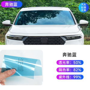 Car Film Glass Sun Protection Thermal Insulation Front Windshield Anti-Glass Solar Film UV Window Shading Sunshade Car Film