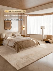 XIANGSU | Luxury Anti-dirt Waterproof Mute Rug