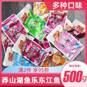 Mangshanhu Spicy Fish Snack Dongjiang Large Gift Box 500g Special Hunan Cuisine Instant Dry Fish Snacks Delicious Seafood Treat