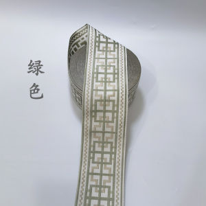 Simple New Chinese Style Wide 9CM Curtain Sofa Pillow Matching Embroidered Edge Hanfu Fabric Accessories Polyester Thread