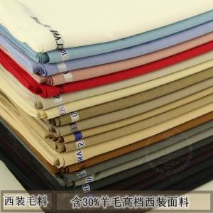High-End Woolen Tweed Fabric for Mens Suit Skirt Vest Uniform Business Style Plain Color Printed And Dyed Home Fabric