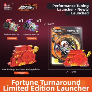 JINGDATOYS | Mystical Shanhaijing Blind Box Toys Car