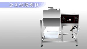 Marinating Machine & Vacuum Stirring Equipment for Fried Chicken & Burger Restaurants