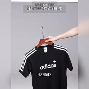 adidas | Cotton Soft Breathable Womens T-Shirt