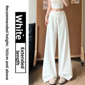 YIFANSHI | American Pale Blue Cooling Fabric High-waist Wide Leg Pants
