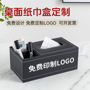 Elevate Your Living Room: A Guide to High-End Rectangular Leather Napkin Holders & Multi-Function Remote Control Holders