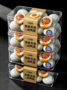 GUOSHENGJING | Hộp Trứng Bịt Dầu Chảy Chính Hãng
