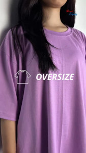 Kaos Polos Cewe 24s Oversized Lengan Pendek || Kaos Murah || Kaos Wanita || T-shirt