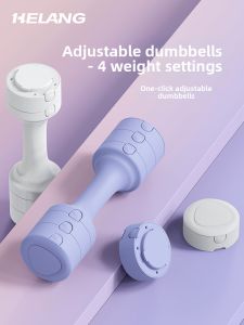 Helang | Adjustable Weight Dumbbell Fitness Equipment