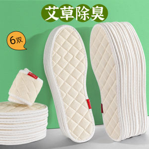 Thảm Giày Thể Thao Chống Mùi Hương Thảo Dược Artemisia Absorb Mồ Hôi Thoải Mái Thoáng Khí Cho Nam Và Nữ Mùa Đông