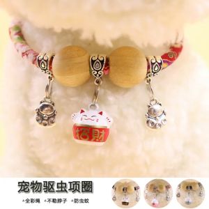 ตุ๊กดาบหมัด แบบปอกคอแมว ปลอกคอลูกแมว กําจัด สไตล์ญี่ปุ่นปรับ ปลอกคอสัตว์เลี้ยงน่ารักสไตล์ยี่ปุ่น