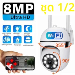 กล้อง WiFi IP กล้อง 2.4G กล้องเฝ้าระวัง 360 ° หมุนจอภาพกันขโมยการรักษาความปลอดภัยการติดตามอัตโนมัติกล้อง V360 เสียงสองทาง