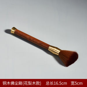 Bronze Buddha Statue Cleaning Tool Dust Removal Medicine Buddha Sweeping Real Wood Brush Buddha Hall Cleaning Zen Style Decorative Ornament