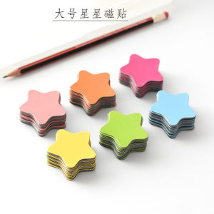 แผ่นแม่เหล็กดาวขนาดใหญ่ 20 แผ่น อุปกรณ์การศึกษา แผ่นกระดานดำ แม่เหล็กรางวัล แผ่นกระดานติดตู้เย็น ใบหน้ายิ้ม แผ่นแม่เหล็กนิ้วชี้
