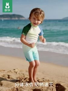 Ou Yun | Sun Protection Kids Swimsuit