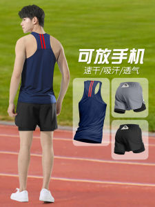 ชุดกีฬาวิ่งสำหรับผู้ชาย ชุดกีฬาฤดูร้อนแห้งเร็ว เสื้อกั๊ก ชุดฝึกซ้อมมาราธอน ชุดฟิตเนส กางเกงขาสั้น บาสเก็ตบอล